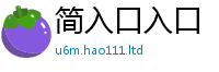 2025新澳天天正版免费观看虽2025年免费资料大全最新版本